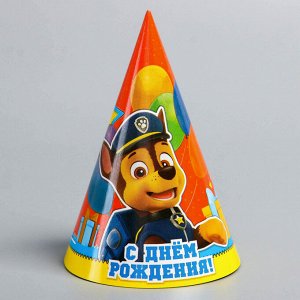 Щенячий патруль. Колпак бумажный «С Днем Рождения!», PAW Patrol