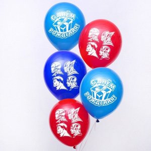 Воздушные шары «С Днем Рождения», Мстители, 5 шт., 12"