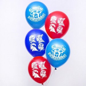 Воздушные шары «С Днем Рождения», Мстители, 25 шт., 12"