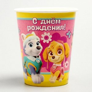 Щенячий патруль. Стакан бумажный «С Днем Рождения!», PAW Patrol