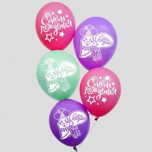 Воздушные шары «С Днем Рождения», Минни Маус, 25 шт., 12"