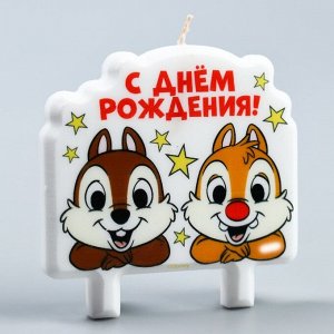 Disney Свеча в торт &quot;С Днем Рождения!&quot;, Чип и Дейл, 8?8 см