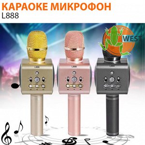 Портативный караоке микрофон с встроенными динамиками L888