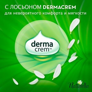 NATURELLA ULTRA Женские ароматизированные прокладки Maxi с ароматом ромашки (32 шт.)