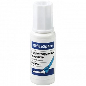 Корректирующая жидкость OfficeSpace ""Optimum"", 15мл, на химической основе, с кистью