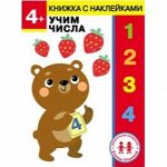 Развивающая литература 1
