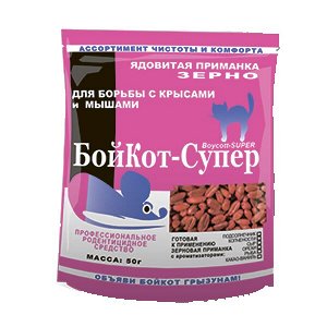 Зерно 050гр БойКот СУПЕР ветчина 1/140