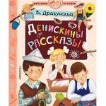 Худ-я лит-ра для мл. и ср. школ. возраста 2
