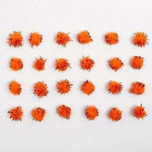 Набор деталей для декора «Бомбошки с блеском» набор 100 шт., размер 1 шт: 1 см, цвет оранжевый