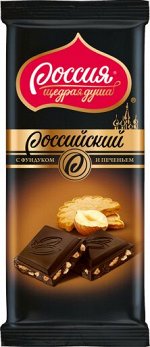 РОССИЙСКИЙ Tемн Шок ФундукПеченье 21х90г