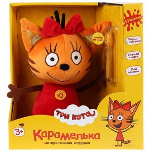 Мягкая музыкальная игрушка «Карамелька» с ложечкой, 20 см