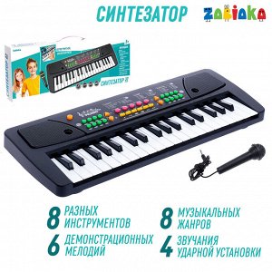 Синтезатор «Музыкант-2» с микрофоном и блоком питания, 37 клавиш