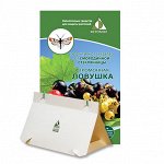 Средство от смородинной стеклянницы