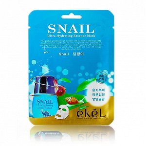 EKEL Snail Ultra Hydrating Essence Mask Маска с экстрактом слизи улитки 1шт