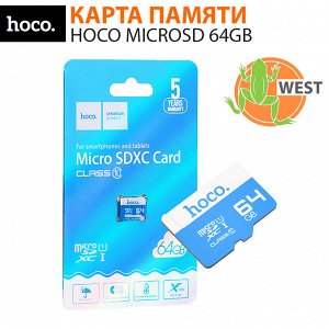 Карта памяти MicroSD 64GB HOCO Class 10