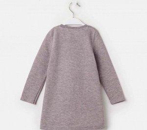 Платье детское Happy Цвет: Серый (3-4 года). Производитель: KAFTAN
