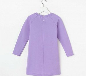 Платье детское Happy Цвет: Сиреневый (5-6 лет). Производитель: KAFTAN