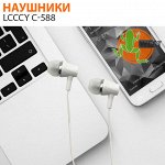 Наушники с микрофоном LCCCY C-589