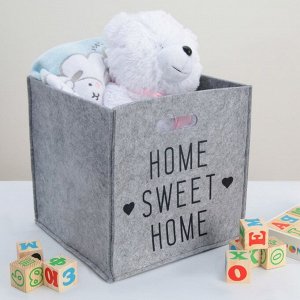 Корзина для хранения Sweet Home, 30*30*30 см, цвет серый