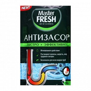 Антизасор порошок Master fresh 70 г