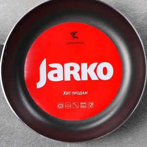 Сковорода JARKO Forever, d=20 см, съёмная ручка, стеклянная крышка
