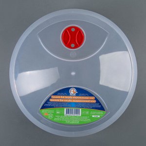Крышка для посуды микроволновой печи Алеана, d=25 см, цвет прозрачный