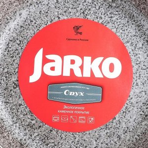 Сковорода JARKO Onyx, d=28 см, съёмная ручка, стеклянная крышка