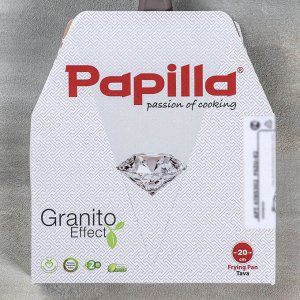 Сковорода Papilla Wilma cappuccino granite, d=20 см