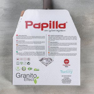 Сковорода Papilla Wilma cappuccino granite, d=20 см