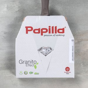 Сковорода Papilla Wilma cappuccino granite, d=22 см