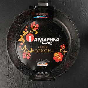 Сковорода Гардарика «Орион», 26x6,5 см, ручка soft-touch, антипригарное покрытие