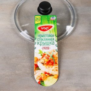 Сковорода, d=24 см, с пластмассовой ручкой, стеклянная крышка