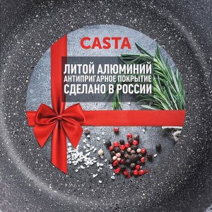 Кастрюля Casta Color, 4 л, стеклянная крышка, цвет голубой