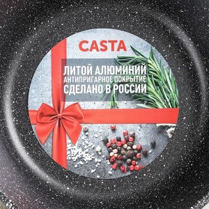 Кастрюля Casta Color, 4 л, стеклянная крышка, цвет зелёный