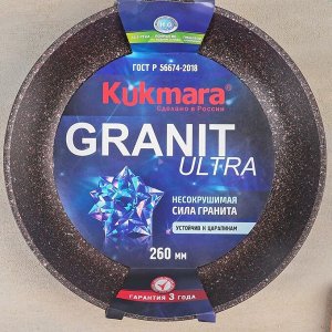 Сковорода Granit ultra, d=26 cм, со съемной ручкой, антипригарное покрытие
