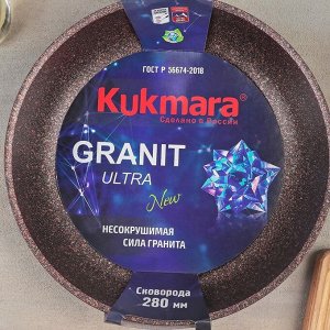 Сковорода KUKMARA Granit ultra, d=28 cм, съёмная ручка, антипригарное покрытие