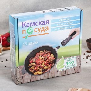 Сковорода, d=28 см, со съёмной ручкой, алюминиевая крышка