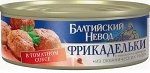 Фрикадельки из океан. рыб с овощ. гарниром в т/с