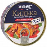 Килька неразд. обжаренная в т/с