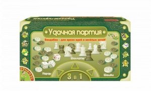 Удачная партия Бондибон BOX 3в1 20см. Нарды,Шашки,Шахматы арт. 3831