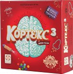 Настольная игра &quot;Кортекс 3&quot;