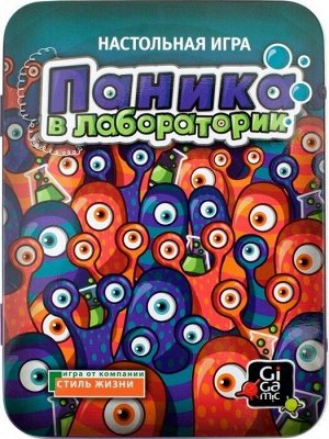 Настольная игра "Паника в лаборатории рус. (Panic Lab)"