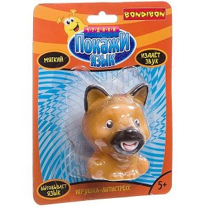 Чудики Bondibon детская игрушка-антистресс «ПОКАЖИ ЯЗЫК» собака коричневая,BLISTER CARD 12x6х16 см
