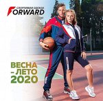 📌 FORWARD – Первый национальный Бренд спортивной одежды