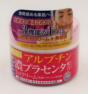Крем для лица "Арбутин и Плацента" Beauty Stock Solution Three In One Cream AP 180 гр./ Япония, ,