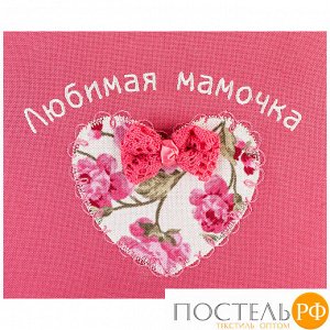 Фартук "любимая мамочка", розовый+цветы, 100% х\б, вышивка