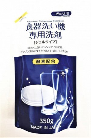 Гель для посудомоечной машины Rocket Soap Automatic Dishwasher Special Detergent Gel Refill 350 гр/запасной блок/Япония, ,