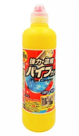 JP/ Rocket Soap Fast-acting Sterilization Pipe Cleaner Жидкое средство для очистки труб, 450гр