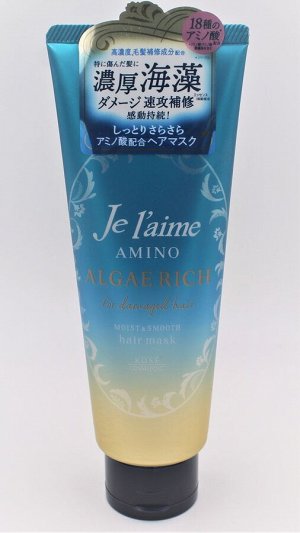 Маска для волос Увлажнение и Гладкость Je l`aime Amino Damage Repair Hair Mask (Moist Smooth) 230 гр / туба/Япония, ,