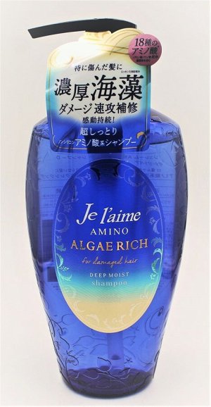 JP/РАСПРОДАЖА Je l`aime Amino Algea Rich Treatment (Deep Moist) Маска-лечение д/волос Глубокое Увлажнение, 500мл/бут. /до03.23г.